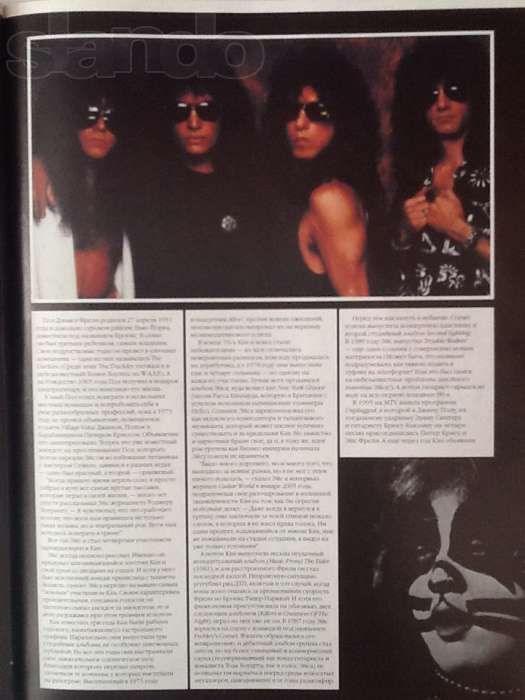 Classic Rock . Журнал / #5 Май 2007