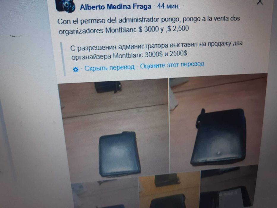 Montblanc мини Органайзер для путешествий Оригинал