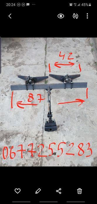 Зчіпка з плоскорізами.