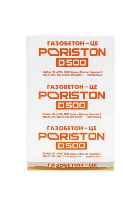 Акція !!! Газоблок Порістон д 300