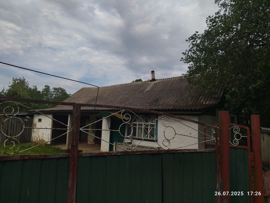 Продам господарство