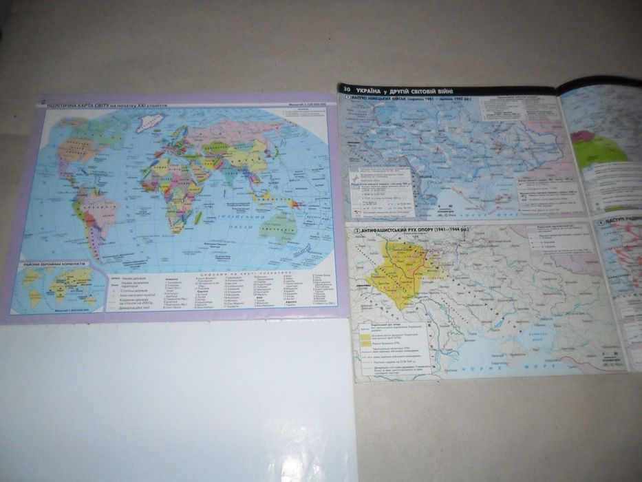 Атласы история 10-11 классы.