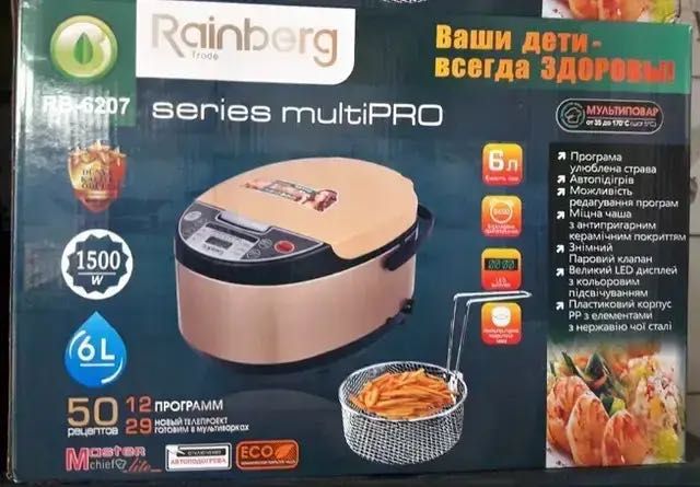 Мультиварка Rainberg RB-6207 1500W, 12 програм, 6L. Мультиварка тефлонова с фритюрницею