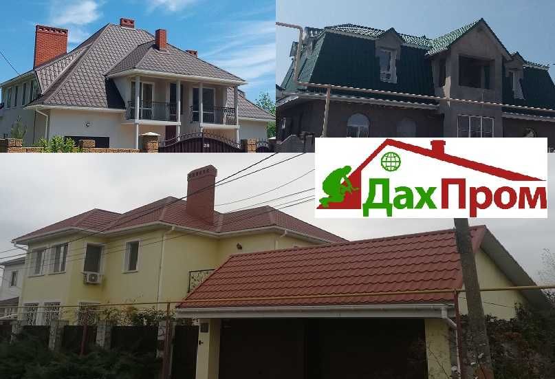 Недорого и Качественно, Крыша кровля. Кровельные работы с гарантией
