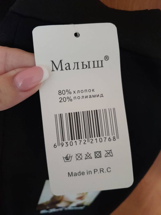 Лосіни дитячі теплі