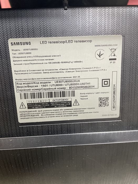 Плазма Samsung LED 50