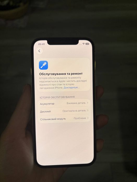 Iphone 12 pro 128 Гб. Проблема с модулем связи