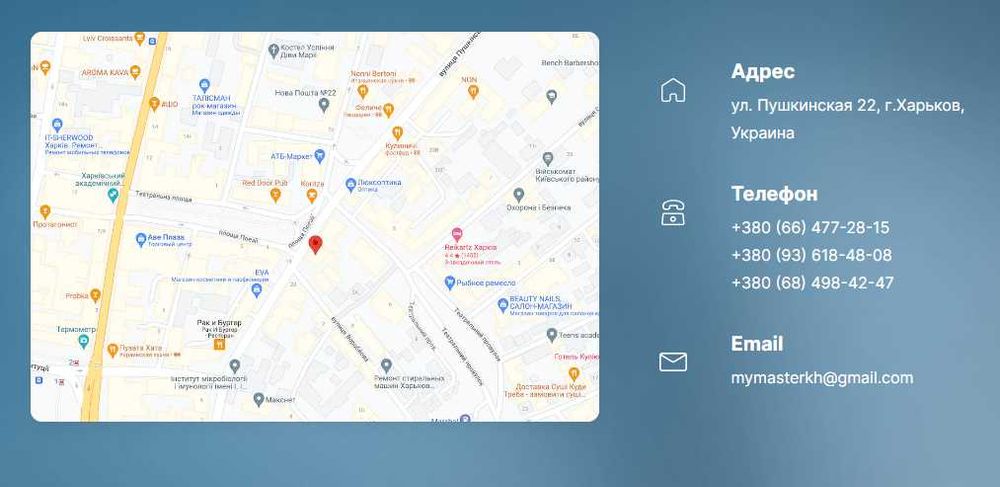 Ремонт та обсуговування компьютерів, ноутбуків та побутової техніки