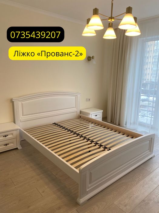 Ліжко Прованс-1 та Прованс-2 з масива дерева