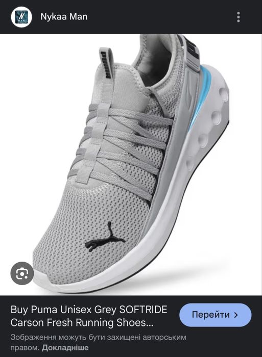 Кросівки нові Puma Softride Carson Fresh Running shoes оригінал р.42,5