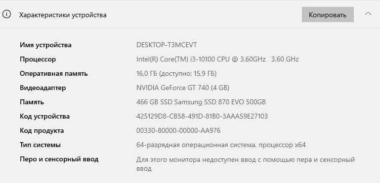 ПК для ігор або роботи