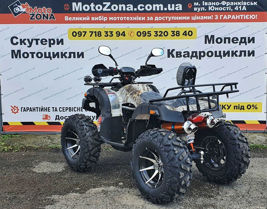 Квадроцикл Hamer 250 на Кардані! +Лебідка +Led! Lime color +Доставка!