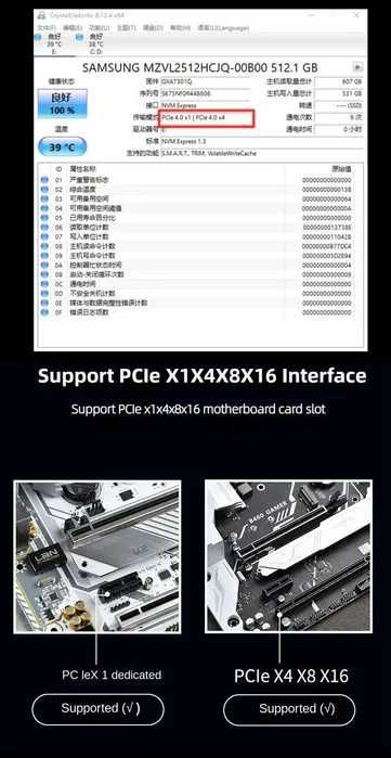 Перехідник M.2 NVMe X1 SSD на PCIE 4.0