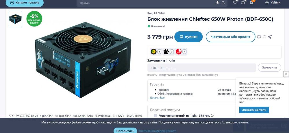 є10 КОМПІВ‼️Системный блок‼️Core i5 10400F/RX570 4Gb‼️SSD756Gb/RAM16Gb