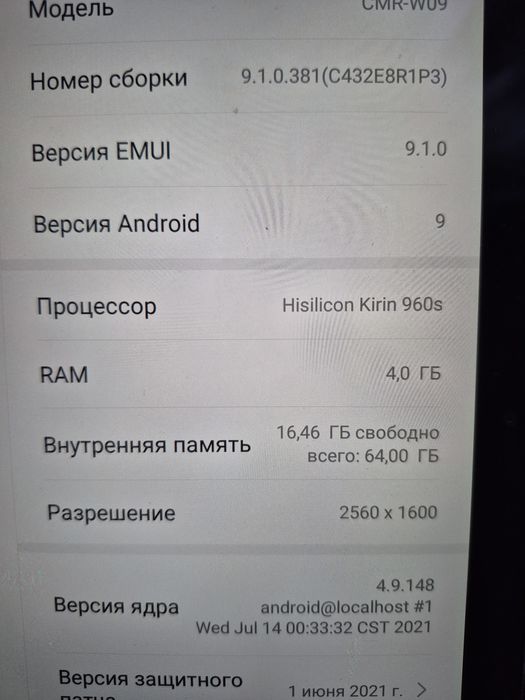 Продам планшет Huawei MediaPad M5