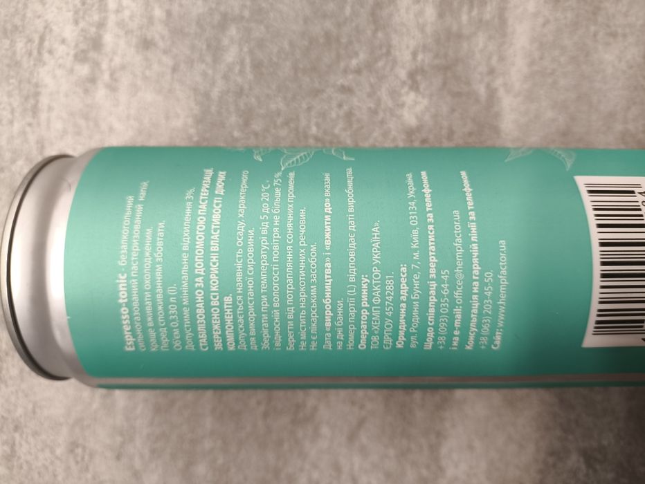 Напій кавовий Еспрессо тонік  з екстрактом канабісу