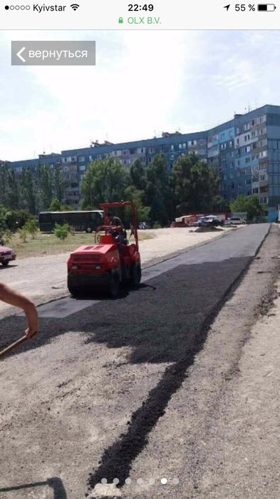 Каток Bomag 120 2007