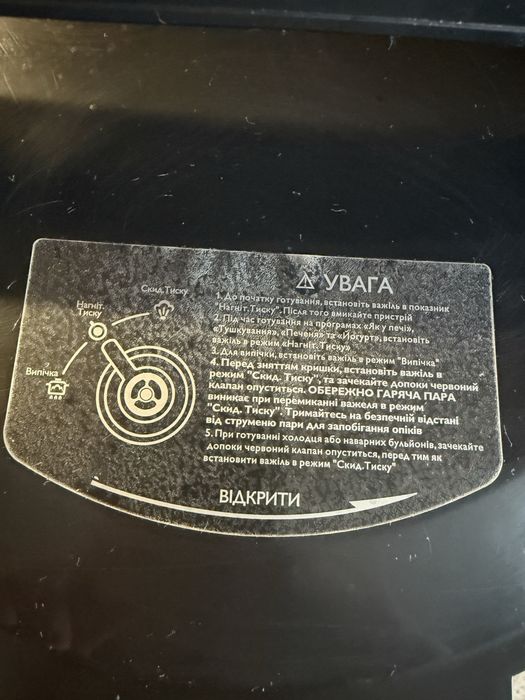 Мультиварка скороварка Philips , 6 л