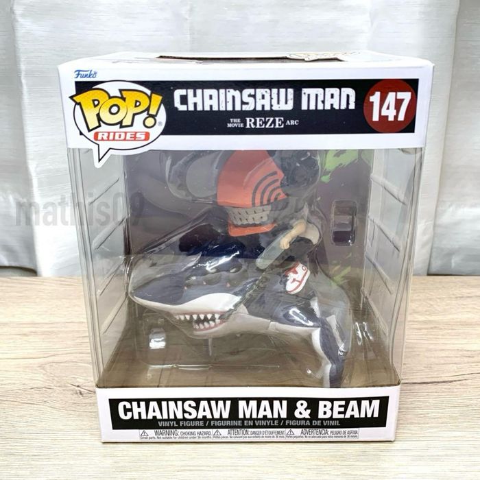 Funko POP! Chainsaw Man & Beam — фігурка з аніме