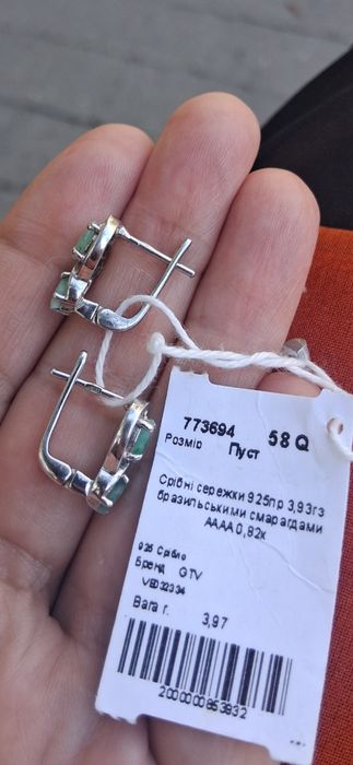 Срібні сережки з  природніми смарагдами