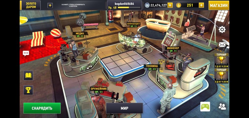 деййд тригер 2 акаунт.