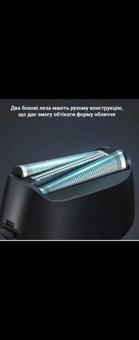 Электробритва  Xiaomi