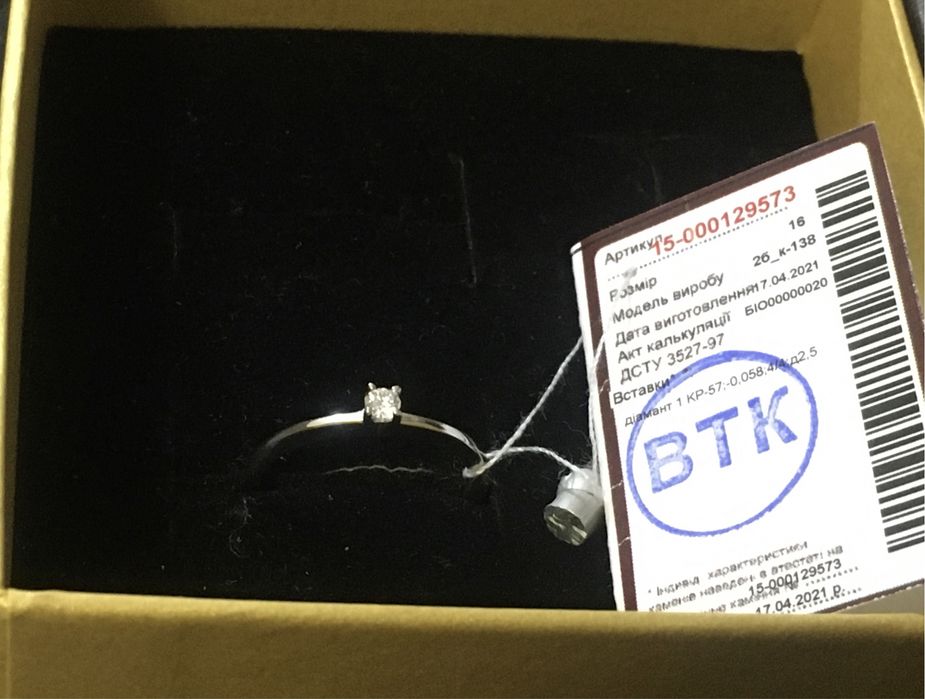 Дёшево! Золотое кольцо с бриллиантом, новое с биркой 16 размера.