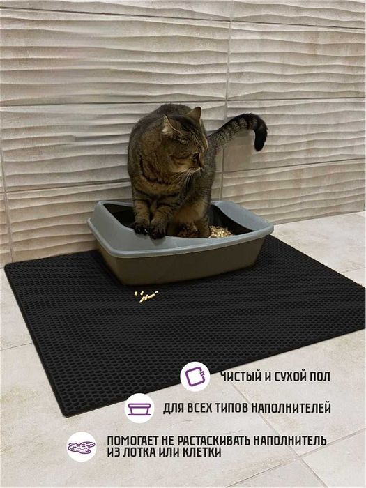 Коврик под кошачий туалет/лоток EVAPUZZLE (Коврик-ловушка наповнювача)