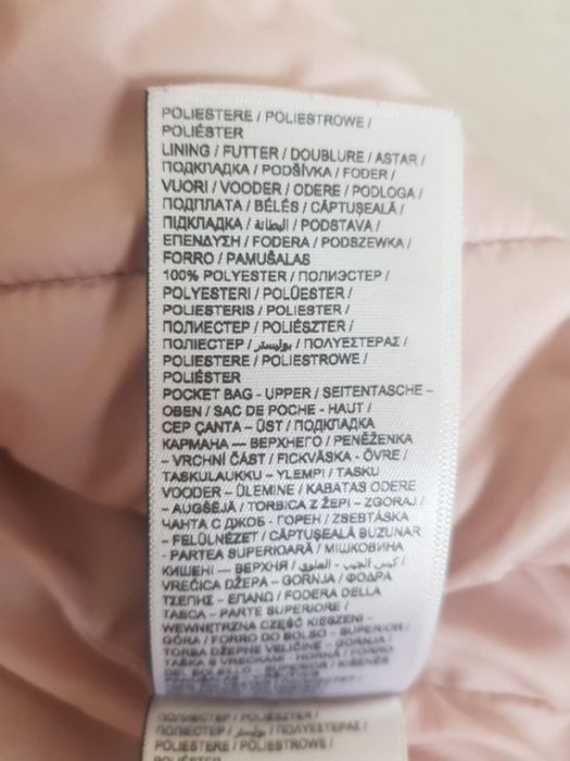 Куртка Puma 9-10 років 134-140см