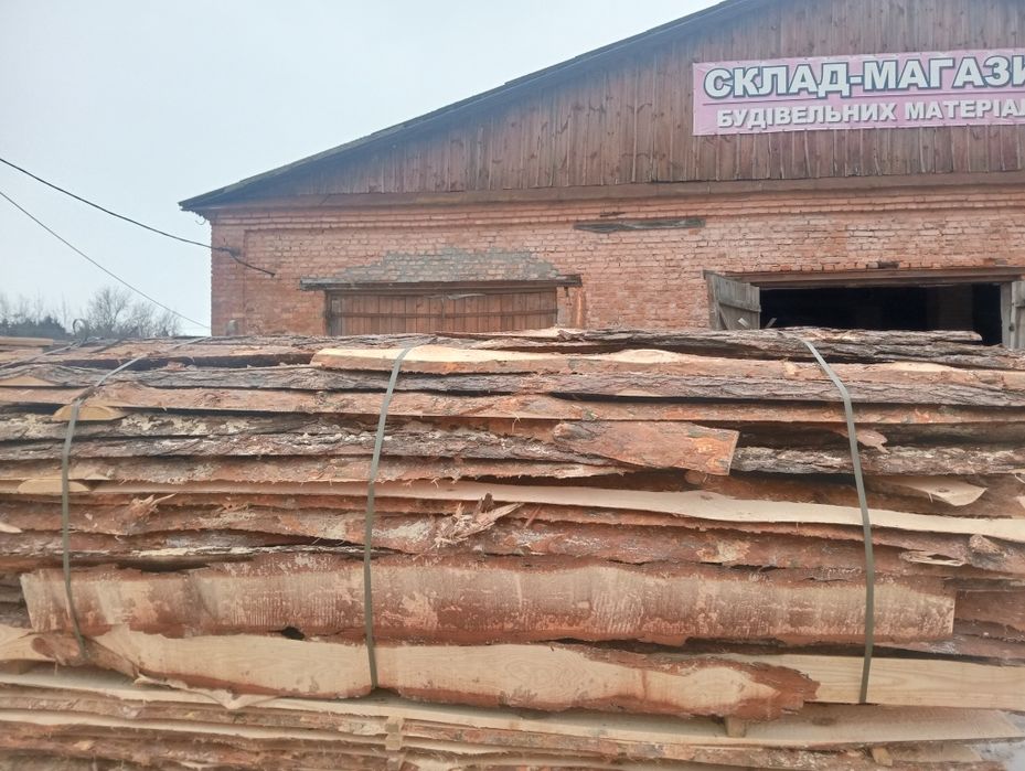 Дрова(обапол).      .