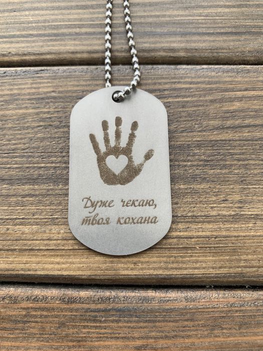 Металевий жетон з лазерною гравіровкою