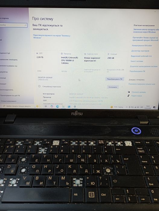 Ноутбук "Fujtsu AH512" AH502 на запчастини або відновлення робочий. Оновлено.