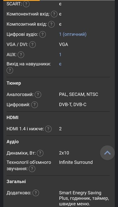 Телевізор LG 32", з рідною підставкою і пультом, стан робочий, Київ