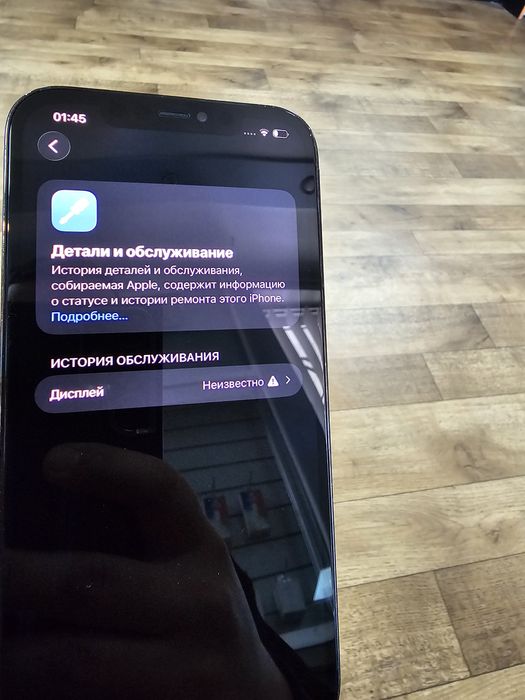 Iphone 12 pro max 256gb