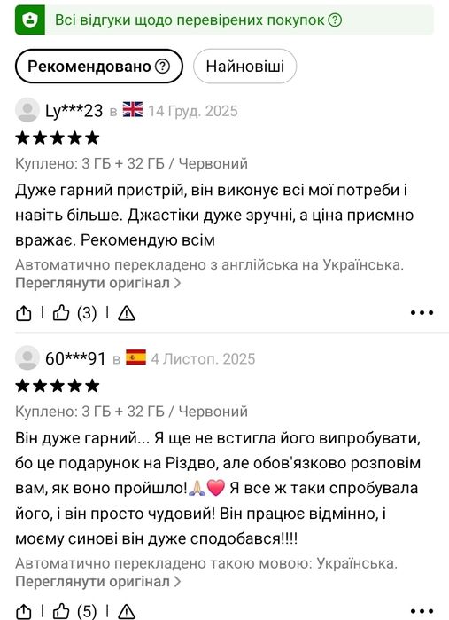 Планшет Volontex Touch 7 Pro