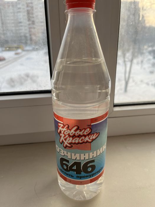 Розчинник 646  1 литр