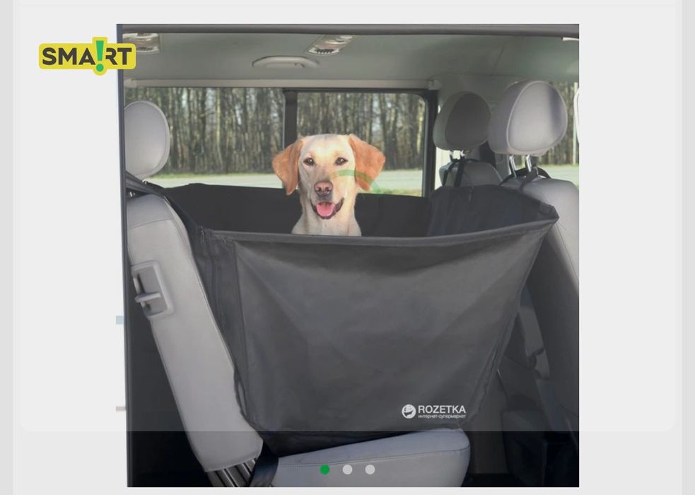 Підстилка для собак захисна в авто Trixie