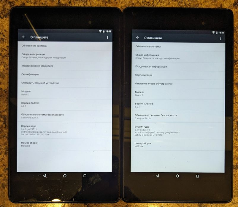 Планшет Asus Nexus 7 - 2/16Gb