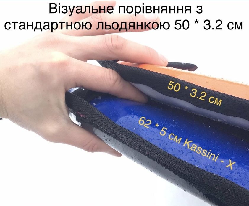 Льодянка велика з ПВХ тканини, тюбінг, надувні санчата
- Тканина - елі