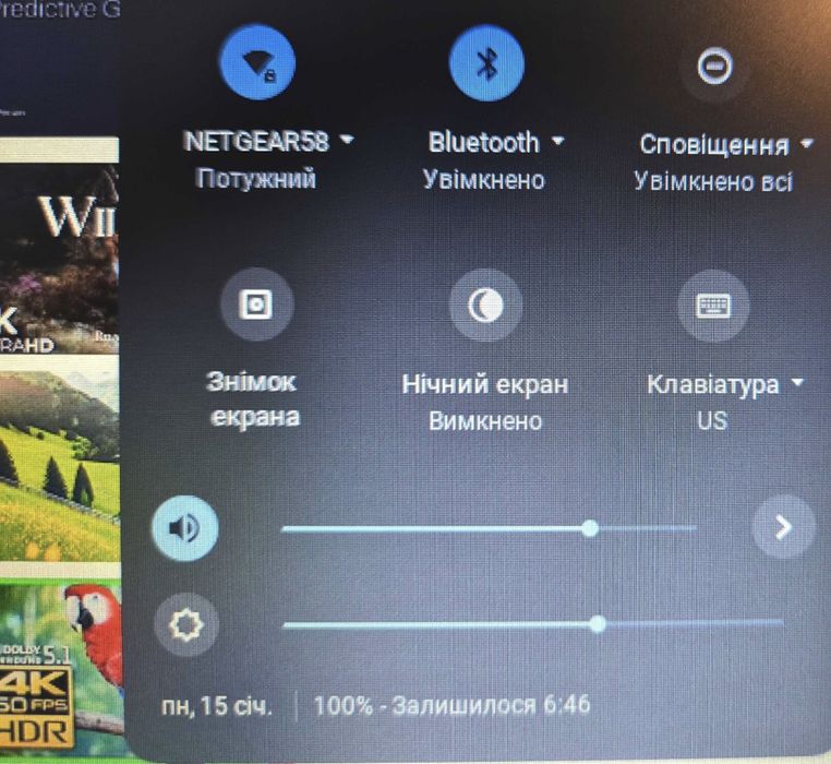 Chromebook ноутбук для навчання