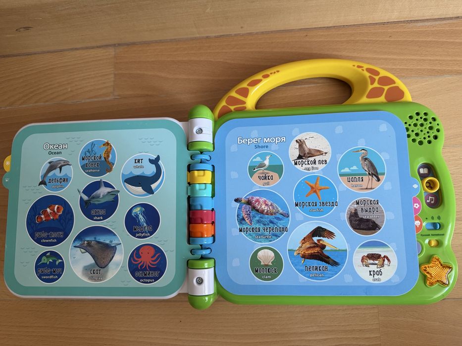 Інтерактивна книга англо-рос «100 животних» Vtech