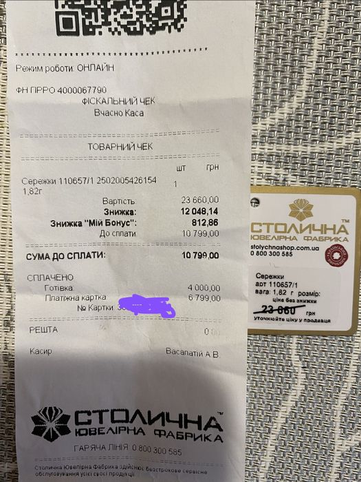 Золоті сережки, НОВІ, дуже красиві