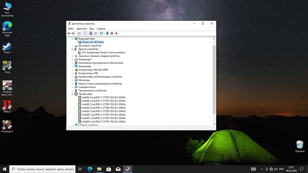 Потужний пк+комплект