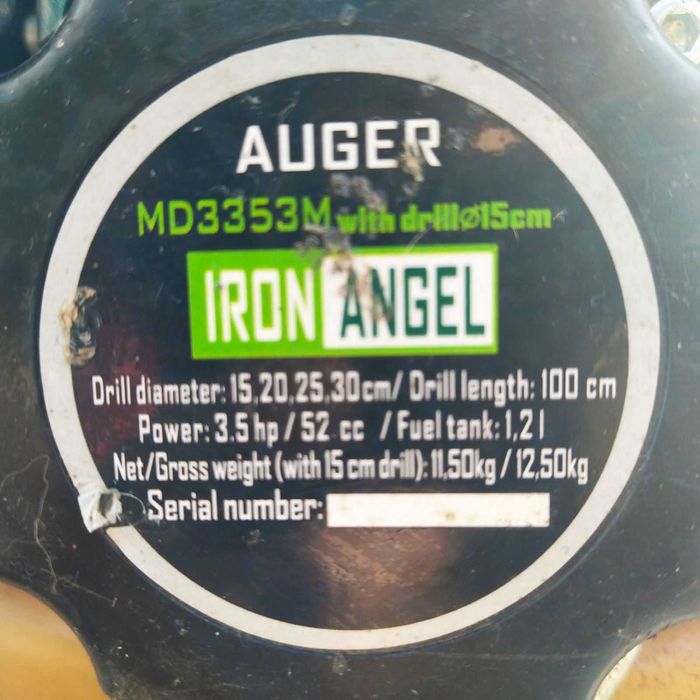 Мотобур Iron Angel MD3353M (3.5 к.с. / 52.7 см³) | Бензобур Айрон Енджел