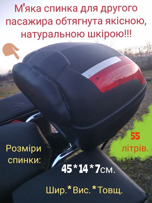 Невід'ємна частина для мотобайкерів!!!