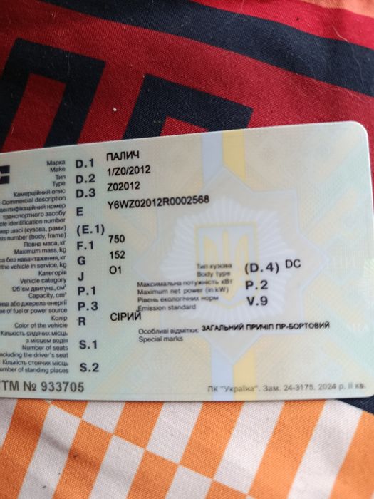 Вантажний причеп оцинкований новий