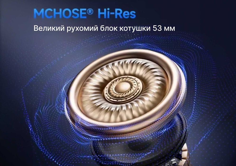 ‼️ MCHOSE V9 Pro — Бездротові ігрові навушники игровые наушники чорні