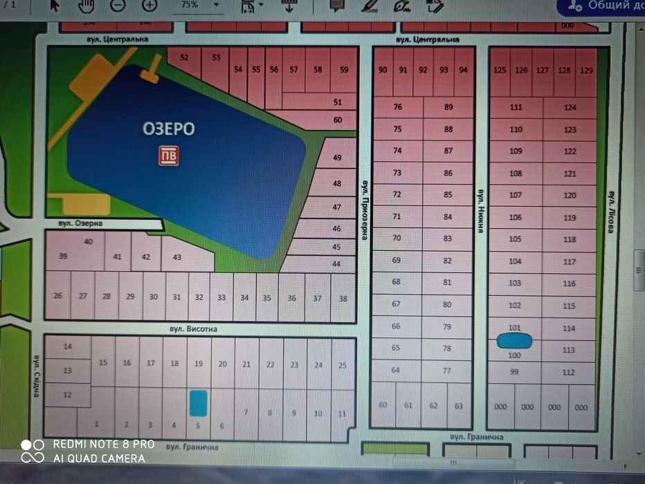 Терміново 18 соток будови СК Прогрес Нова Українка біля Піщаного озера