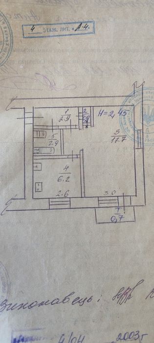 Дешева! Під ремонт 1 кімнатна на Рокуватій, поряд із 44 кварталом!