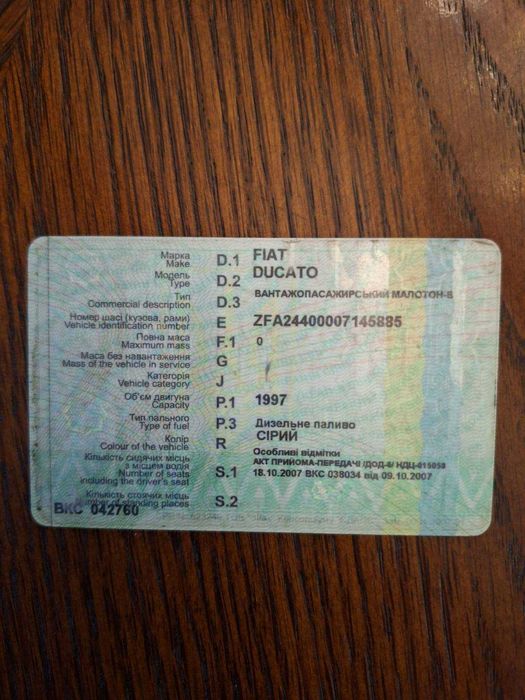 Продам бус Фіат Дукато 2002